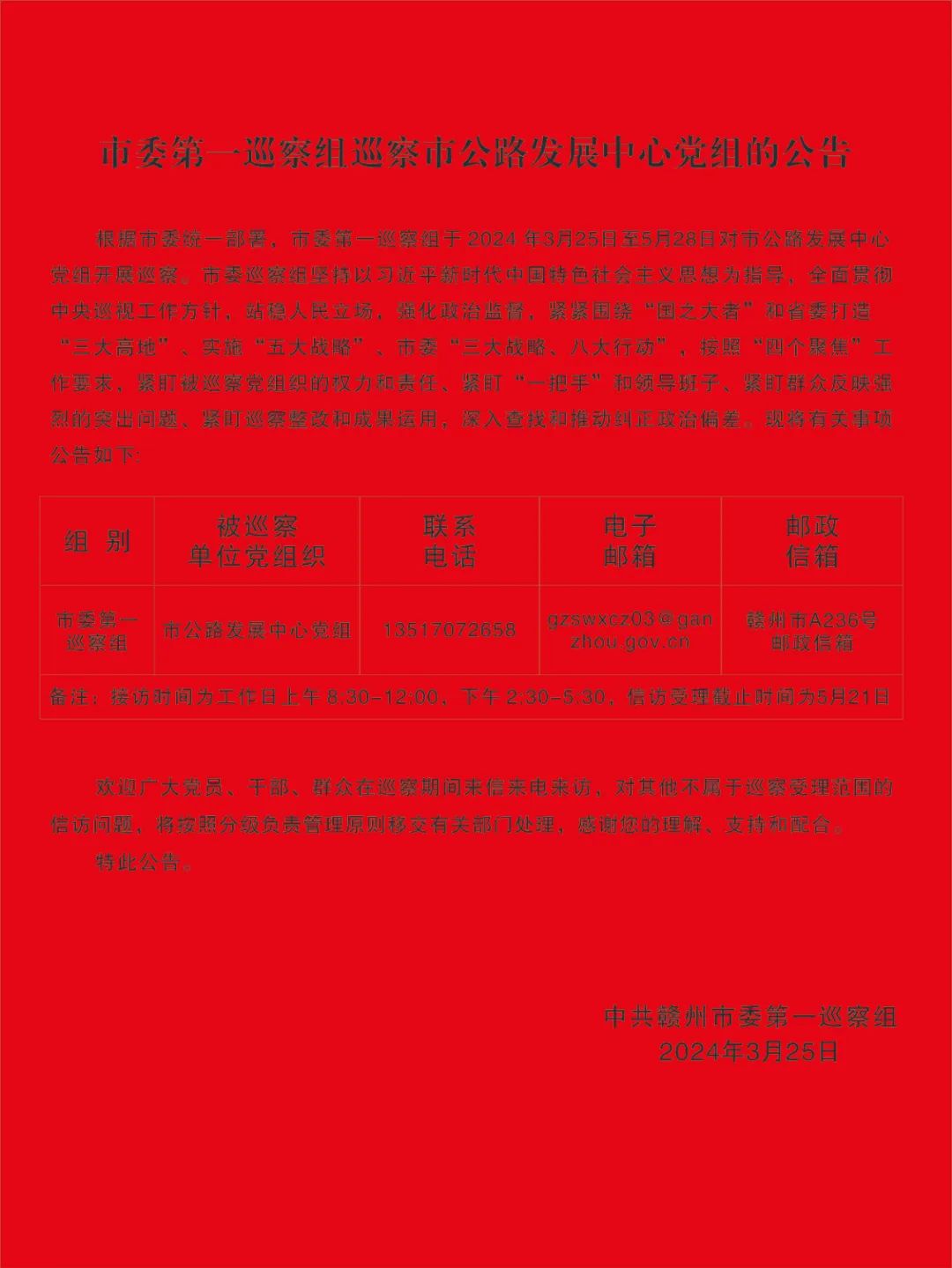 https://www.longxianglq.com/public/upload/image/2024/03-27/a0608f3f6afe22df40a006caa82d09be.jpg