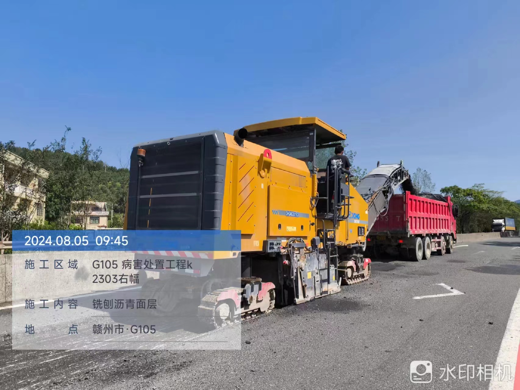 https://www.longxianglq.com/public/upload/image/2024/08-05/23e334ce038f70a0f602100884c61701.jpg