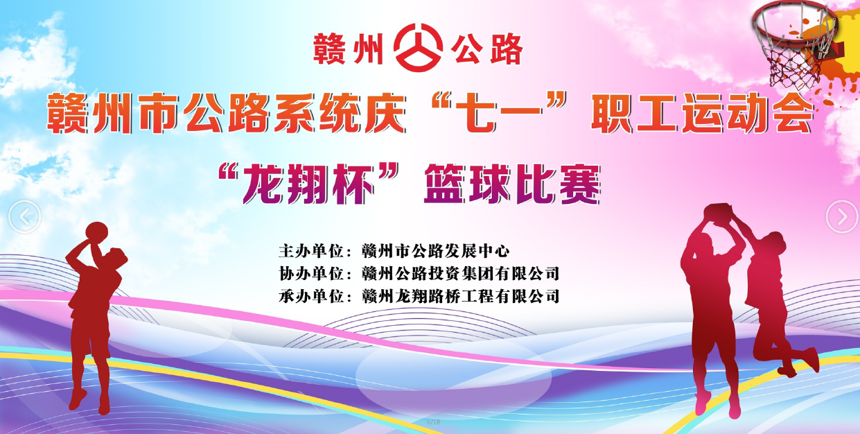 https://www.longxianglq.com/public/upload/image/2025/12-04/17077f28b79b4f7355a081ba096fede2.png